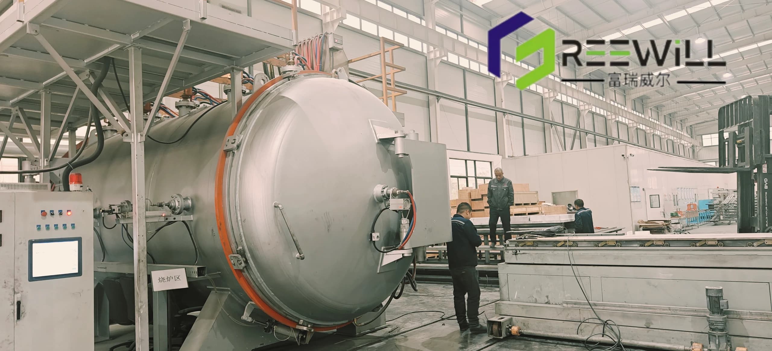 FreeWill Material workshop with a large sintering furnace and production team